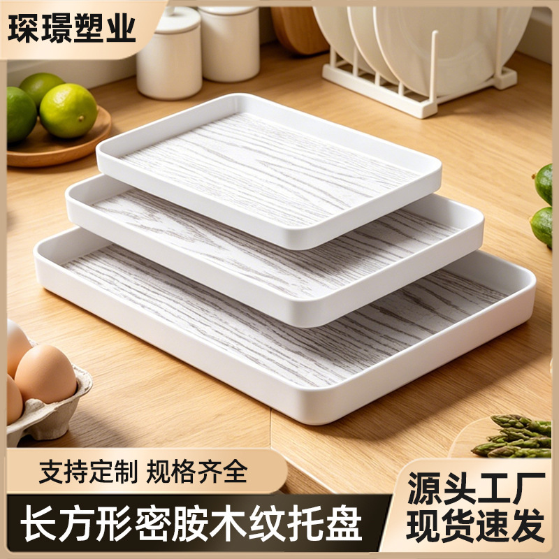 Tray Straight-Edge Tray Imitation Porcelain Coffee Tray Rectangular Living Room Home Guest Room Melamine Marble Pattern Wood Grain Tray