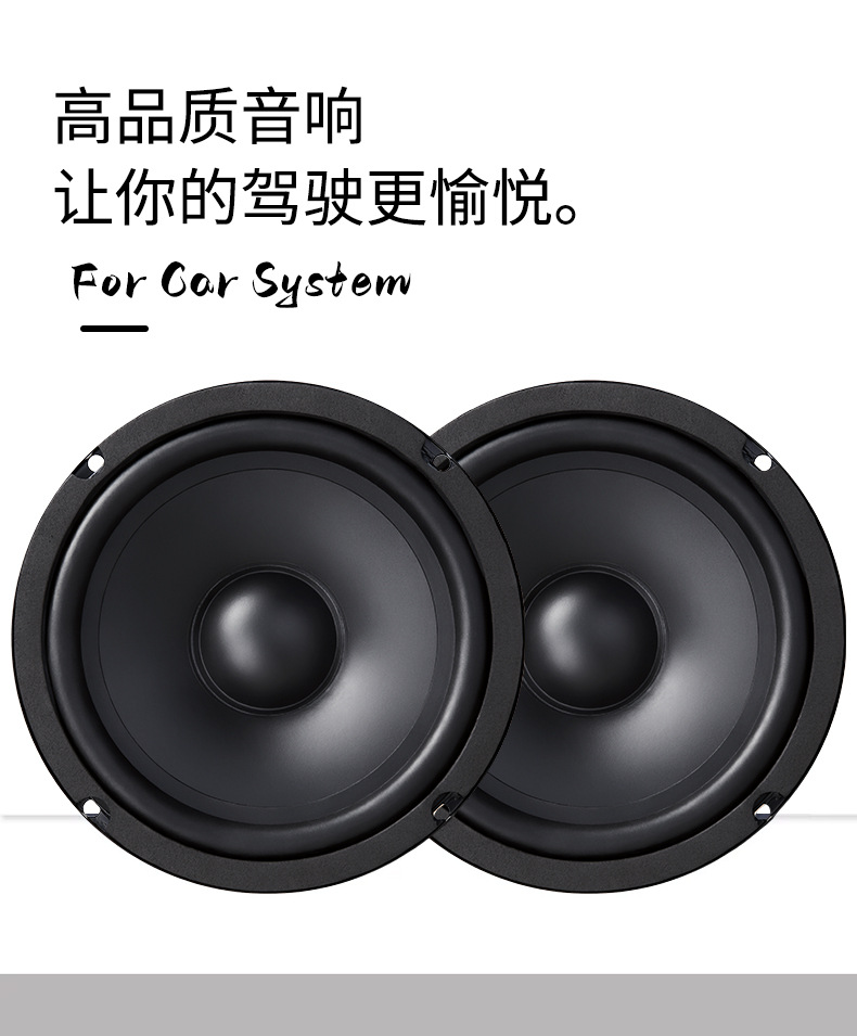 New cross-border e-commerce product KZY-600 car audio mid-bass speaker 6.5inch mid-heavy bass speaker