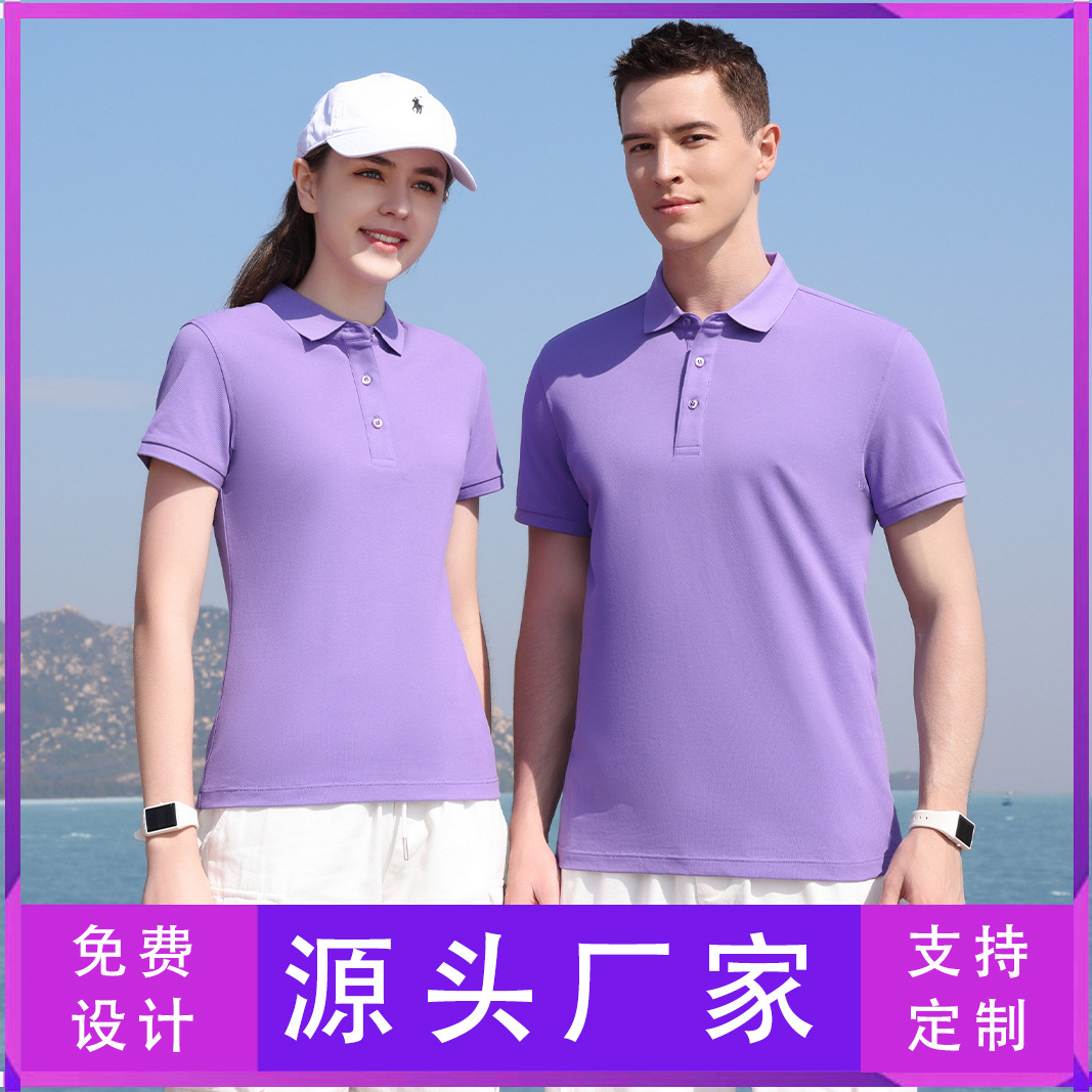新疆棉工作服polo衫订批发翻领做企业工衣广告衫刺绣印刷logo短袖