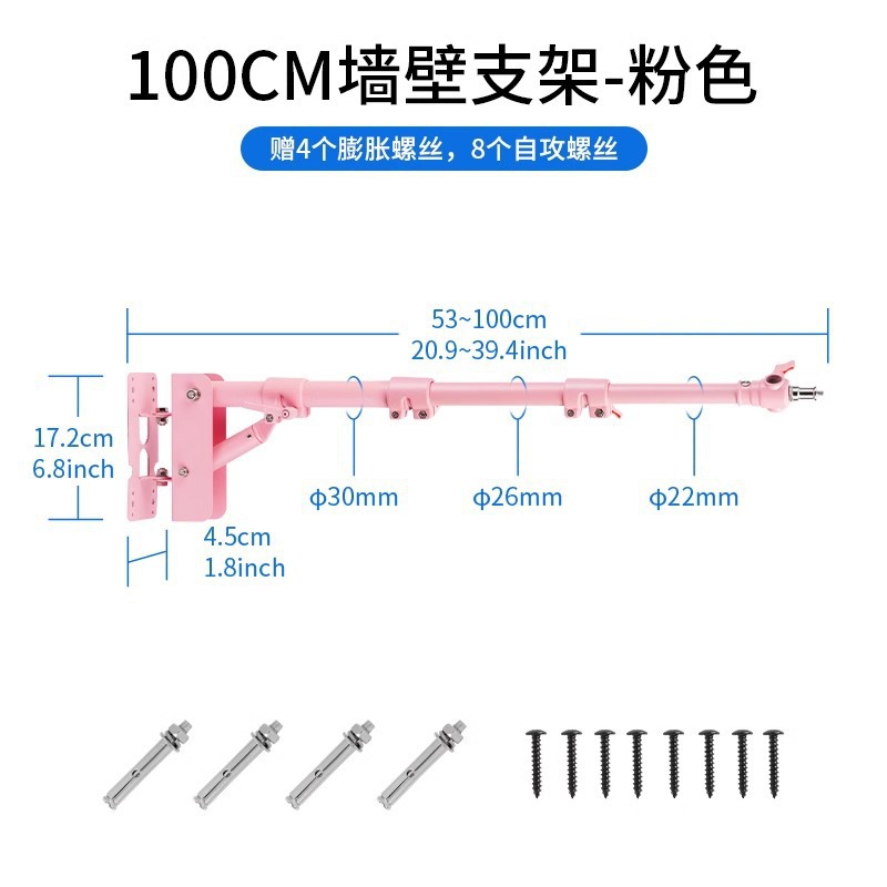 Luz de fotografía de metal completo Soporte de pared Soporte de flash de cine y televisión Soporte de lámpara de pared Cabeza de conversión Accesorios para equipos fotográficos