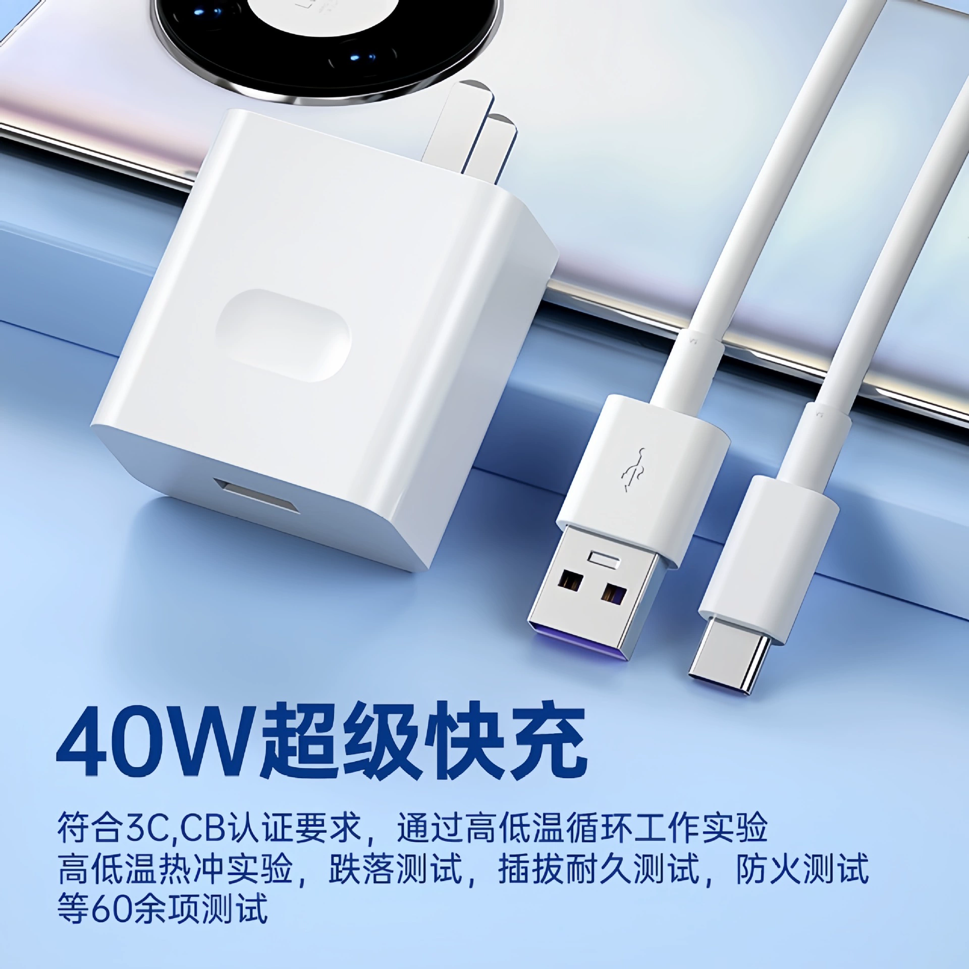 Huawei, Honor, совместимый набор, мобильный телефон, зарядное устройство Pro, 40 Вт