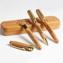 批发竹子钢笔套装木质圆珠笔木头签字笔礼盒商务毕业礼品可刻字笔