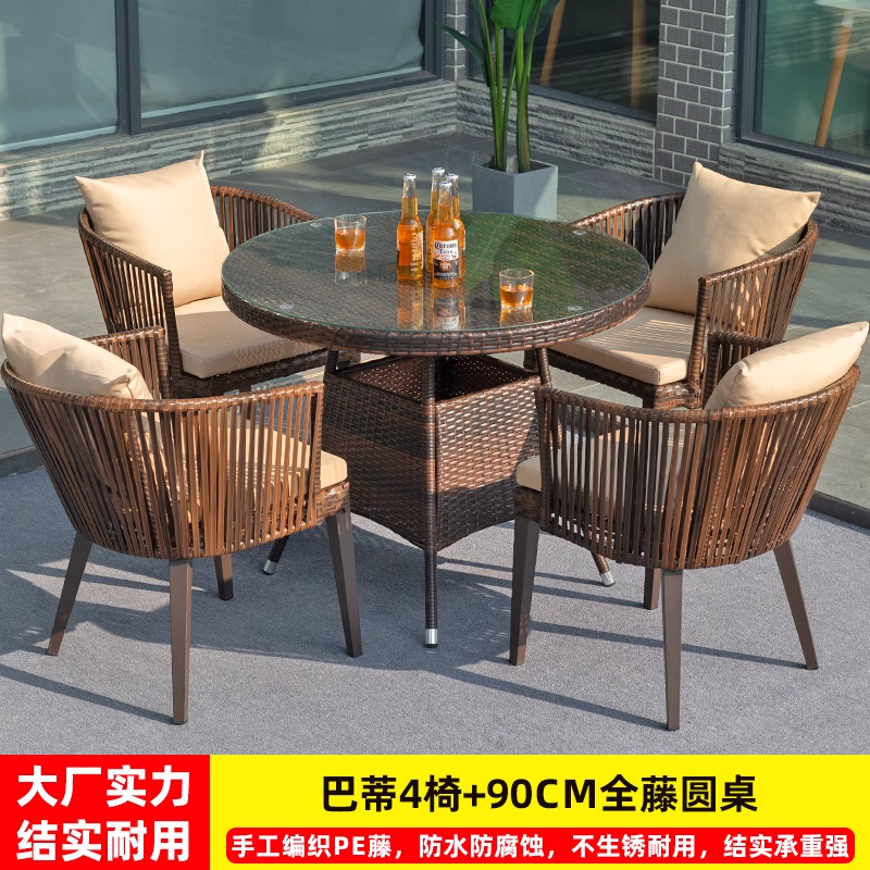 Mesas y sillas de patio al aire libre, sillas de ratán, mesas de comedor, combinaciones de sillas, jardín al aire libre, balcón, protección solar impermeable, terraza al aire libre