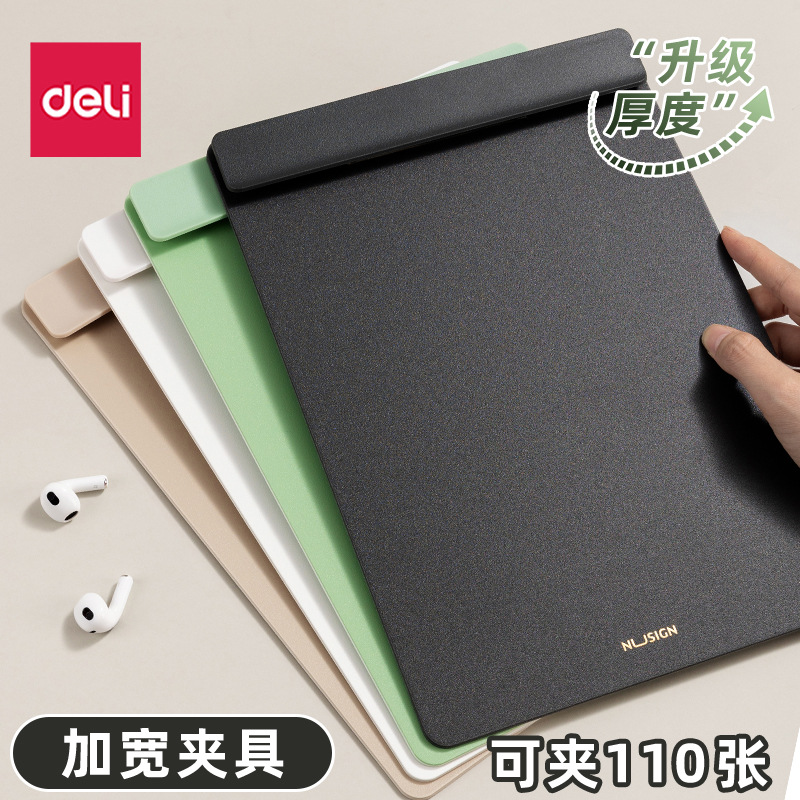 Delex Newsai A4 abrazadera de cartón carpeta ensanchada abrazadera de cartón de escritura estudiantil abrazadera de cartón de escritura de oficina