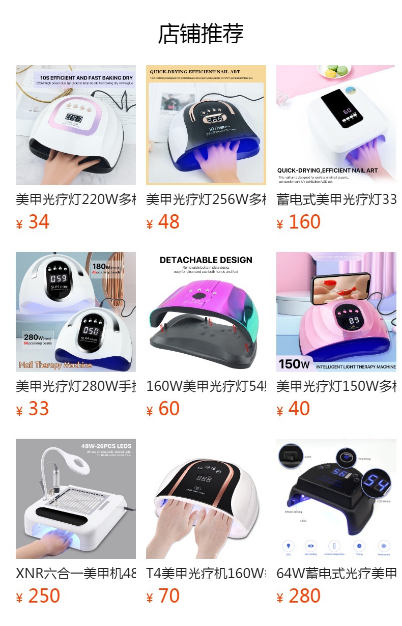 SUN H5PLUS Jel Oje için UV Lambası, Hızlı Kuruyan Tırnak Kürleme Jeli, Tırnak Sanatı Makinesi.