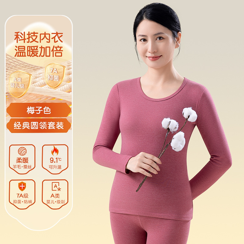 Ropa interior térmica para mujeres de mediana edad y ancianos, más terciopelo, lana gruesa, seda, antibacteriano, fiebre, ropa de otoño, traje de pantalones largos, invierno