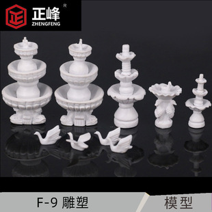 F-9����/���� ���Bģ�Ͳ��� ɳ�Pģ�Ͳ��� DIY�Ƽ�ģ�Ͳ����ֹ���