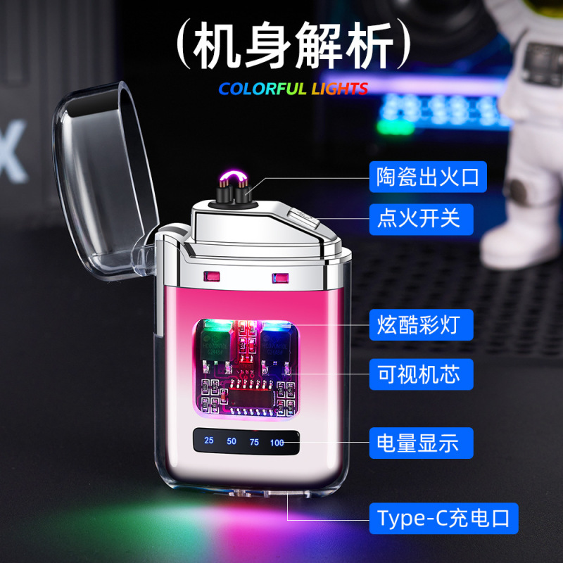 透明防水アークパルス点火装置防風 USB 充電式ライター男性のパーソナライズされたギフト卸売|undefined