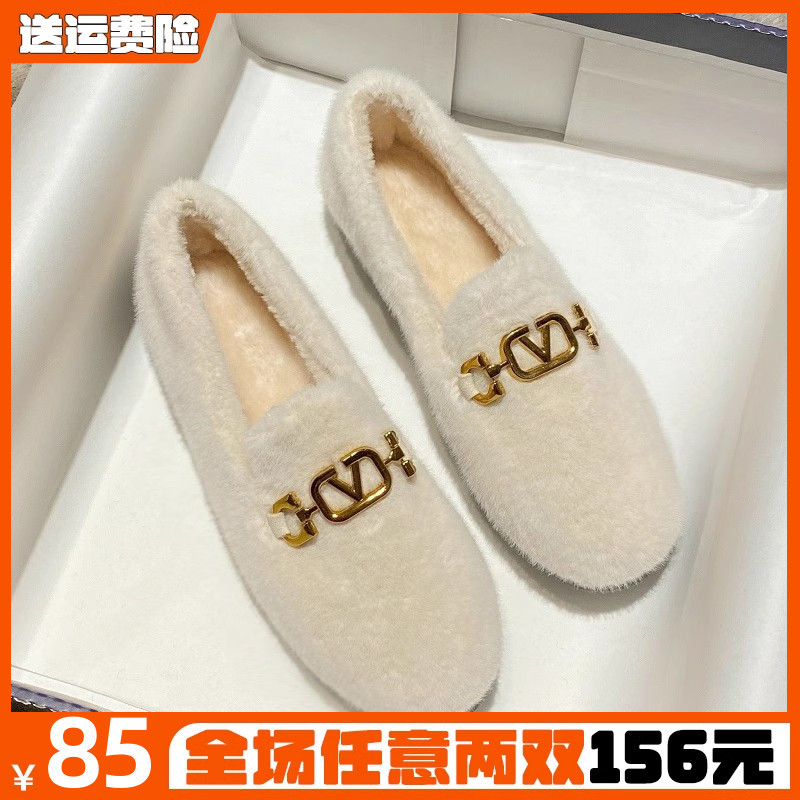 White Furry Shoes for Women, Winter Outdoor Wear, 2026 New Style, Thick-Soled, Plush, Trendy Mink Fur Loafers, Slip-On Cotton Shoes