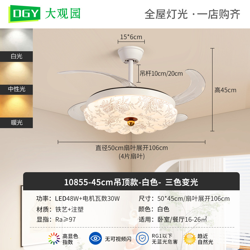 Lámpara de ventilador de comedor nueva estética de la lámpara de techo de la impresión de estilo medieval Zhongshan lámpara 473L image 21