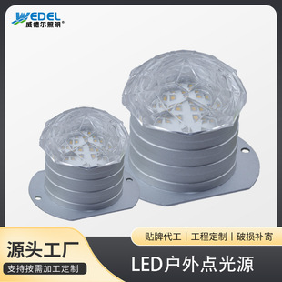 LED point light source outdoor waterproof advertising signboard horse light dot matrix screen exterior wall lighting bridge engineering