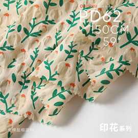 树枝绘感 盐缩泡泡工艺 吊带衫衬衫连衣裙布料 印花面料PD62