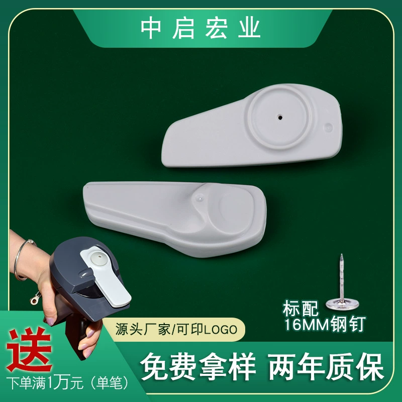 Прямые поставки с фабрики тапочки трех поколений одежда пластиковая Противоугонная Пряжка акустическая Магнитная Противоугонная Пряжка супермаркет одежда товары Противоугонная пряжка