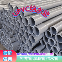 pvc�r���ȹܻ�ɫ�oˮ��pvc�oˮ��4���L�oˮ��32mmpvc�r���ȹ�