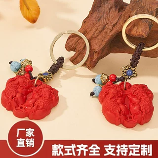 朱砂双貔貅精致国风紫砂貔貅挂件随身把玩配饰钥匙扣包包挂件批发