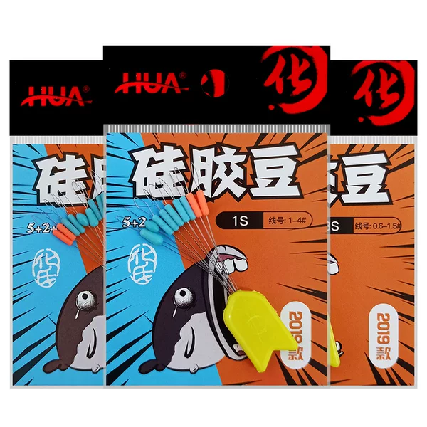 Hua's accessories silicone beans competitive space beans 5+2+1+1 silicone color space beans