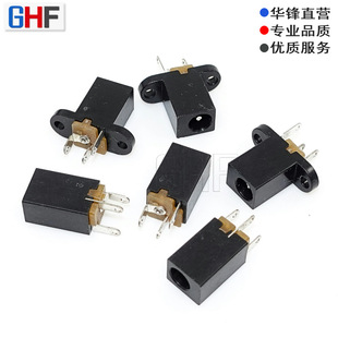 DC power socket DC-024/dc008 vertical three-pin plug-in 35135 DC socket with fixed hole