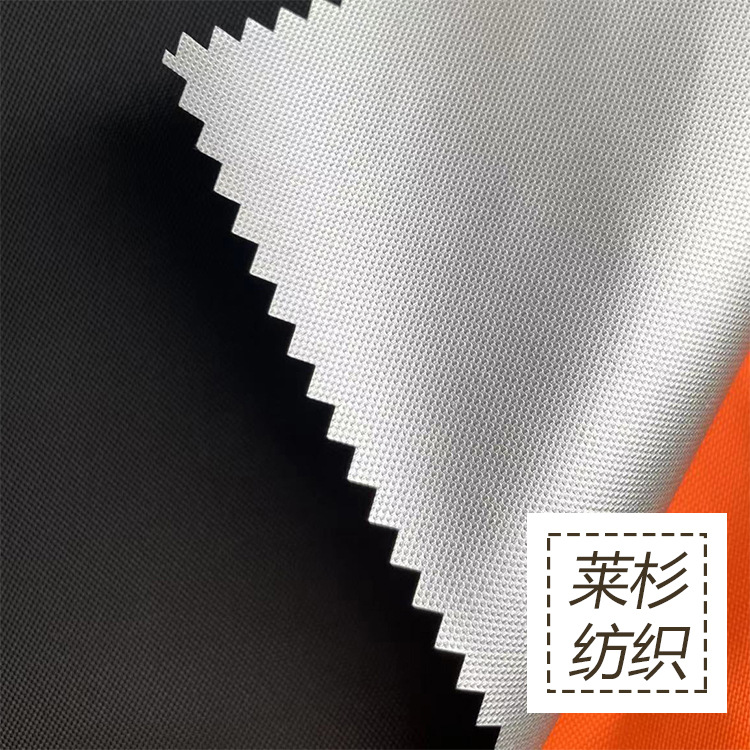 420D色织黑丝牛津布 涂银防水 耐水压色牢度好量大价优欢迎咨询