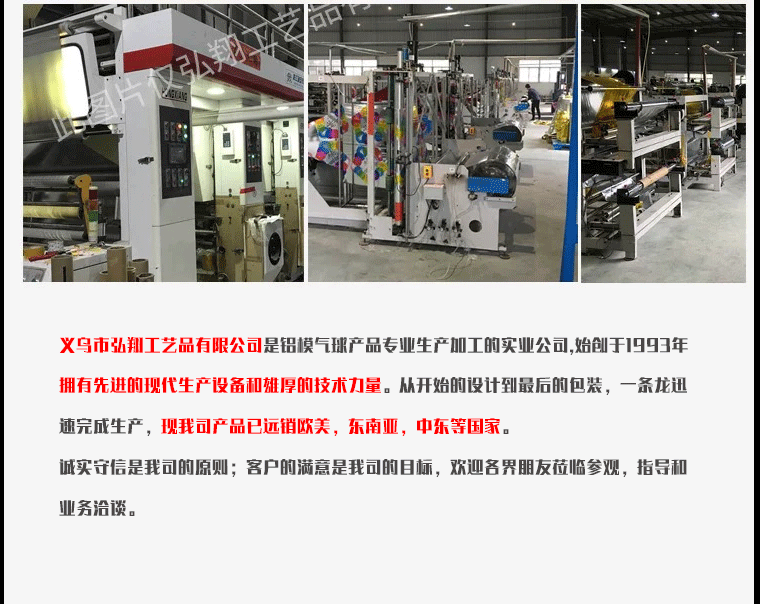 详情购物须知，关于我们_05