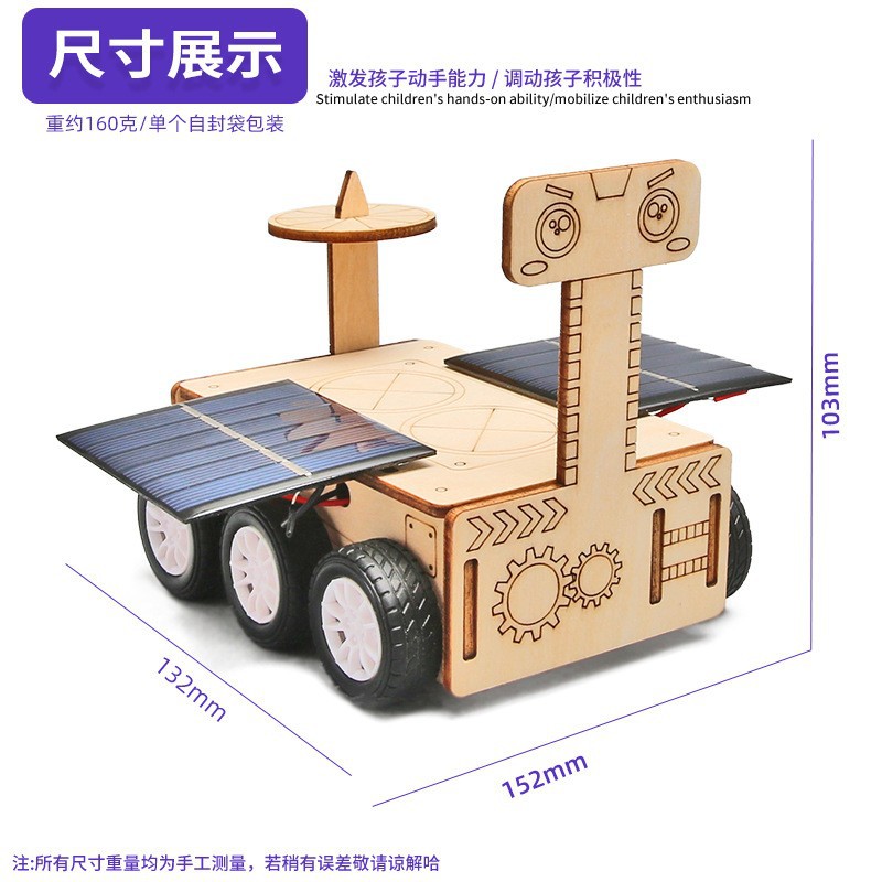 Juguetes educativos para niños al por mayor experimento científico traje kindergarten DIY hecho a mano Tecnología pequeña producción material regalo