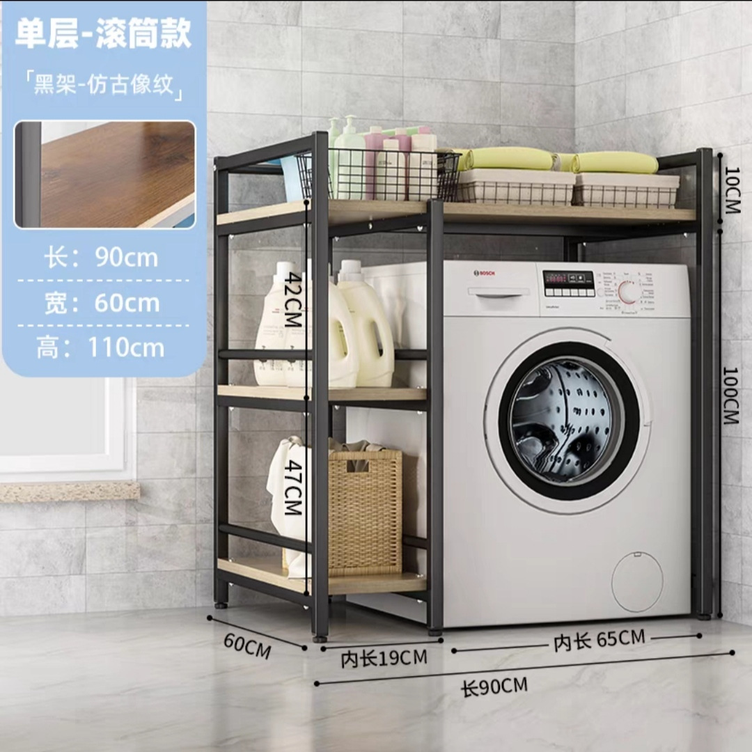 Mayorista transfronterizo espacio multicapa piso rack de almacenamiento simple rack de lavandería de lavadora de tambor ondulador rack