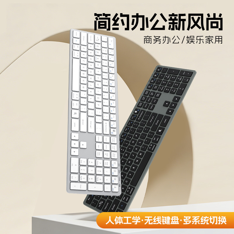 Bluetooth Keyboard 2.4g Dual-Mode Ultra-Thin Desktop Computer Notebook Universal Silent Office Rechargeable Wireless Keyboard Bluetooth Keyboard 2.4g Dual-Mode Ultra-Thin Desktop Computer Notebook Universal Silent Office Rechargeable Wireless Keyboard