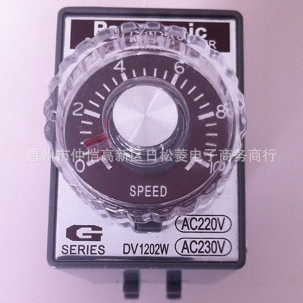 DV1201,DV1201W,DV1202 松下Panasonic调速器(停产), 由DV1202W代