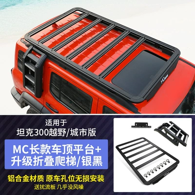 Roof rack – Expansion Platform Folding Ladder - tank-300-off-roadcity-version-mc-upgraded-long-roof-platform-classic-folding-laddersilver-black