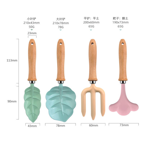 New Kidsren's Garden Planting Tool Set, Mud Digging Shovel, Soil Turning Rake, Flower Planting, Three-finger Fork, Leaf Petals Cartoon