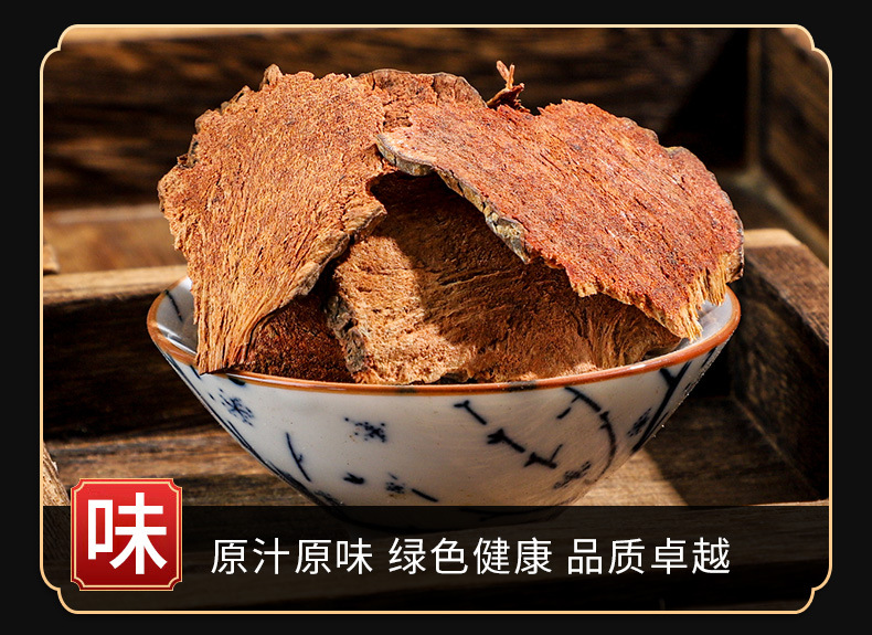 Ba Qia (Smilax china) Dried Rhizome — Jin Gang Teng Herbal Decoction Pieces 500g key features