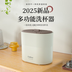 洗杯器家用厨房茶具吧台户外小型迷你自动电动按压批发现货洗杯器