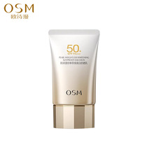 yƷ   ׷50g SPF50ȫl