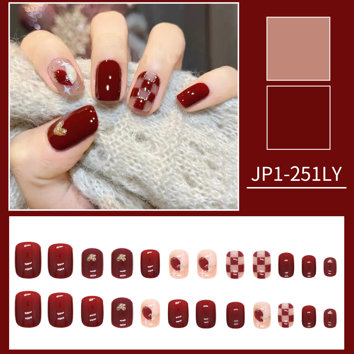 JP1-251LY 【Pegaje】