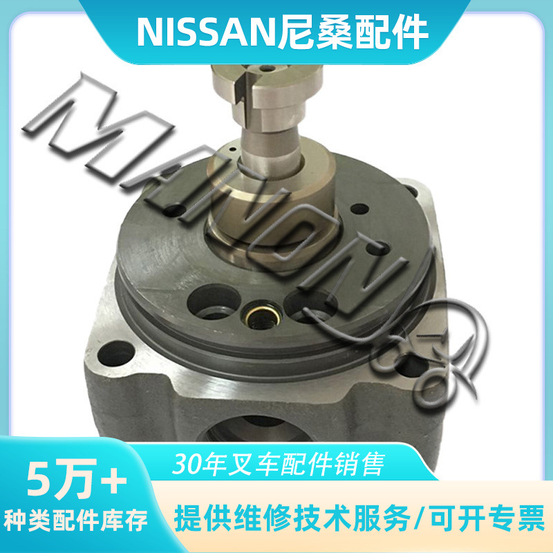 优质叉车配件 现货 油泵头 2203-BZ-SD25适用于NISSAN