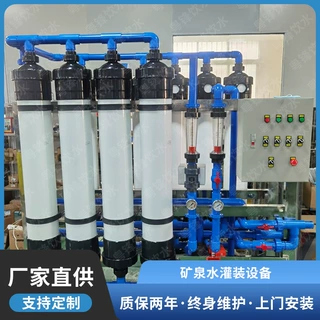 直供矿泉水设备  矿泉水生产设备 桶装矿泉水设备 瓶装矿泉水机