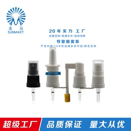 化妆品包装;分装瓶;日化包装