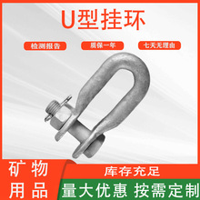 U��̖��h���������B�ӽ�߾�·������U-10���������