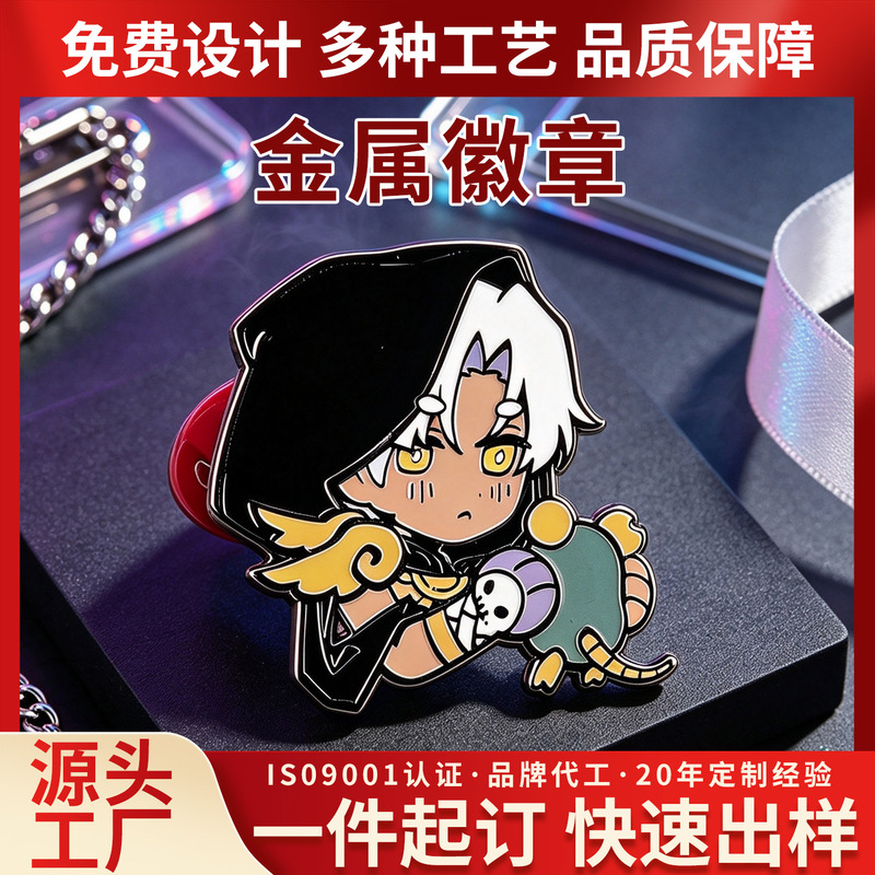 Customized cartoon anime metal badges, anime merchandise, cartoon character brooches, accessories, badges customized from your own designs