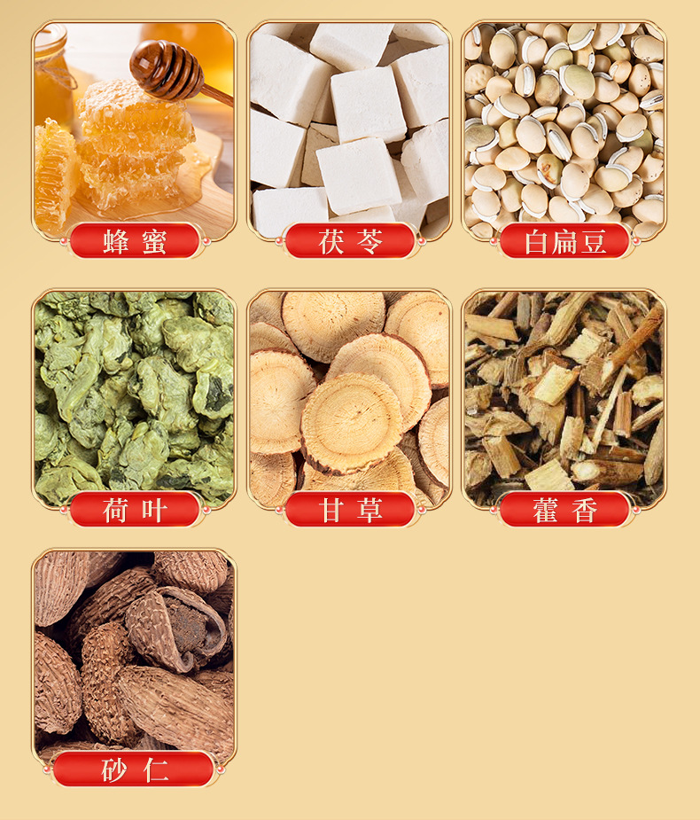 Fu Shi Gao (Herbal Dampness-Clearing Paste) — 300g Ready-to-Eat Herbal Paste quality and texture