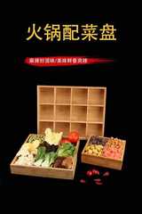 餐廚九宮格餐具托盤餐盤火鍋用品菜盤餐具木製配蔬菜盤子創意木盒