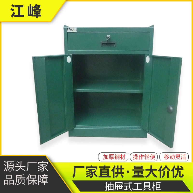 Прямые поставки с завода зеленых шкафов для инструментов с выдвижным ящиком, двухдверных аппаратных шкафов, железных шкафов для инструментов для ремонта и хранения с замком.