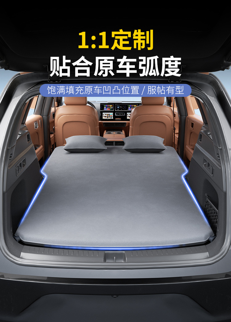 Suitable for Ideal L6 Mattress L7 Special Trunk Inflatable Bed Sleeping Pad Sleeping Artifact Rear Bed Camping Style Equipment