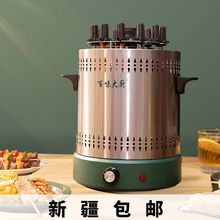2025新款烧烤炉电烤串机无烟全自动旋转家用室内烤羊肉串节能