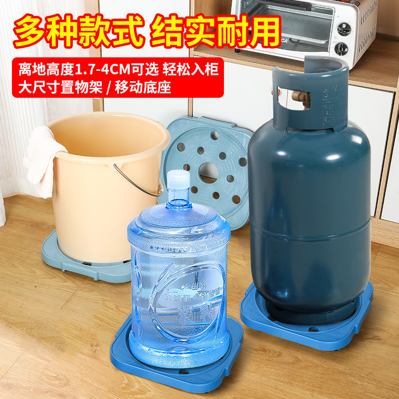 Bottled water base gas tank storage rack removable bracket flower pot bottom tray gas bottle holder kitchen home
