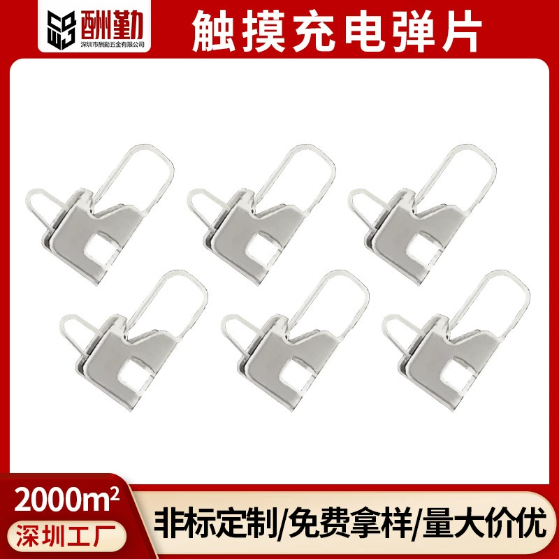 Производитель антенных шипов, металлических застежек для Bluetooth-гарнитур, SMT-компонентов, браслетов, проводящих элементов для мобильных телефонов и аккумуляторов