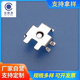 电池配件;冲压加工;电子五金材料