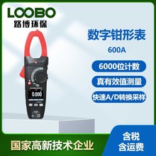工业数字钳形表电流电压多能表600A真有效值电工高精度钳形表