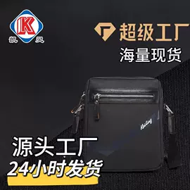 涤纶面料;面料加工定制;尼龙面料