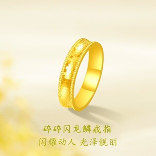 18K Gold Dragon Scale Ring Non-Mold Au750 Fashionable Accessible Luxury Women's Color Gold Fish Scale Ring Simple Plain Ring