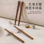 国风儿童练习木质木筷
